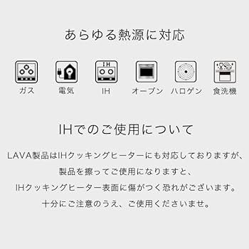 新品 未使用品 LAVA テリーヌポット 26cm 黒 IH対応 LV0026 新品 未使用品 LAVA テリーヌポット 26cm 黒 IH対応 LV0026